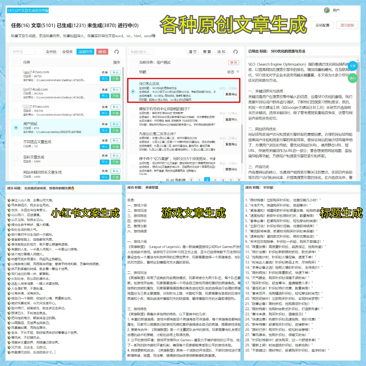 接棒巴赫 考文垂就职国际奥委会第十任主席